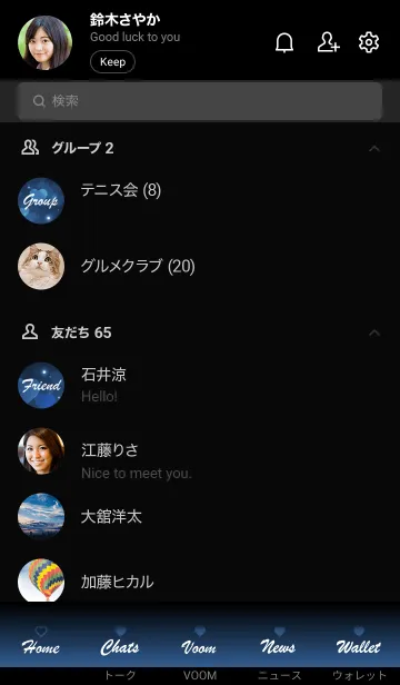 [LINE着せ替え] Love Heart Theme -NELSON BLUE-の画像2