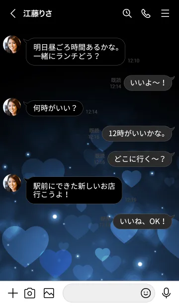 [LINE着せ替え] Love Heart Theme -NELSON BLUE-の画像4