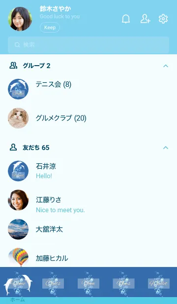 [LINE着せ替え] dolphin and Blue bubble 5の画像2