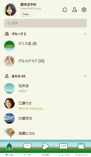 [LINE着せ替え] シンプル グラデーション _19の画像2