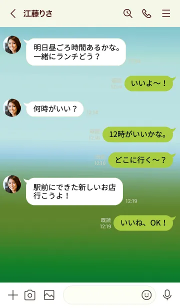 [LINE着せ替え] シンプル グラデーション _19の画像4