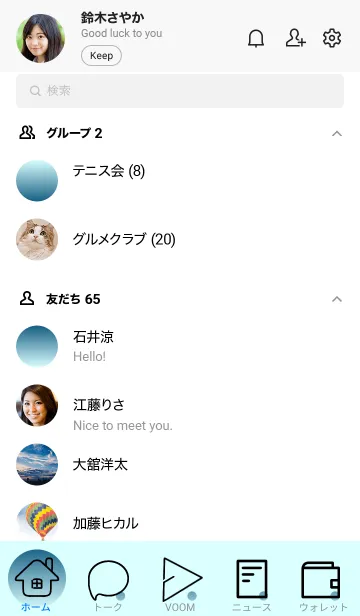 [LINE着せ替え] 藍色★パステルブルー3.TKCの画像2