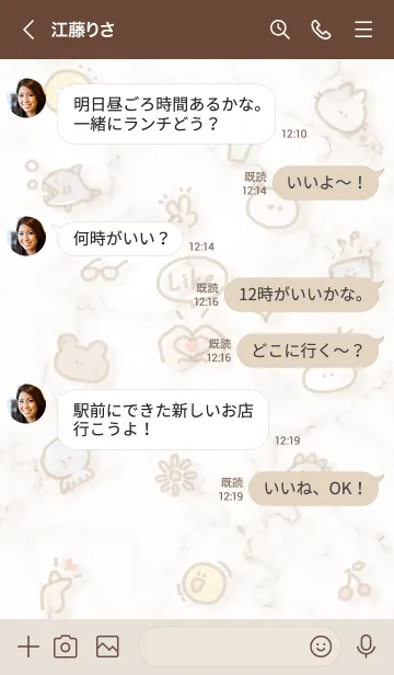 [LINE着せ替え] シンプルなアイコン22♬ブラウン03_1の画像4