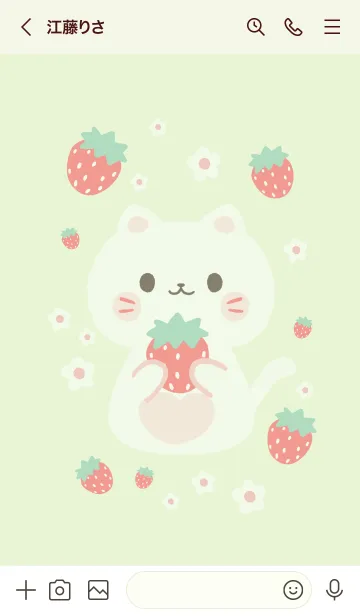[LINE着せ替え] MEEMEE Cat with strawbrry 14の画像3