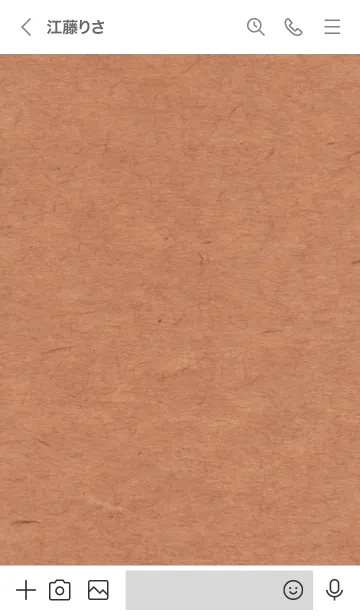 [LINE着せ替え] クラフト紙 シンプル13の画像3