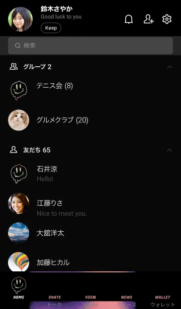 [LINE着せ替え] サイケデリック スマイル 220の画像2