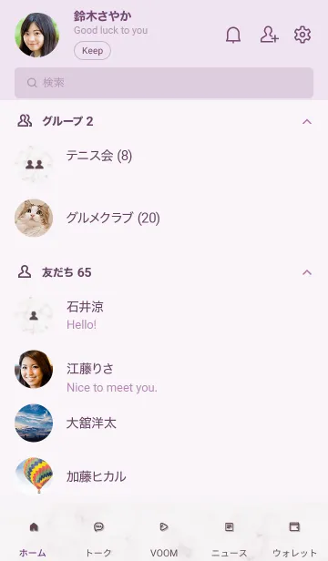 [LINE着せ替え] 「夏の思い出♬」02_1の画像2