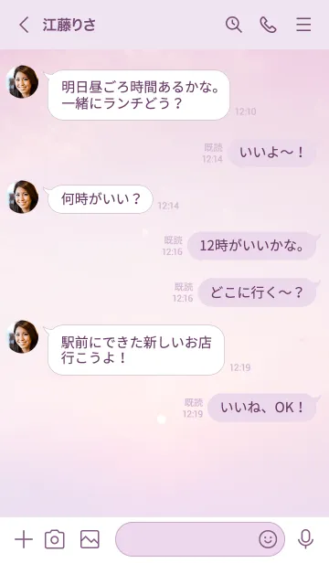 [LINE着せ替え] 「夏の思い出♬」02_1の画像4