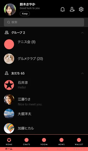 [LINE着せ替え] シンプルスター _133の画像2