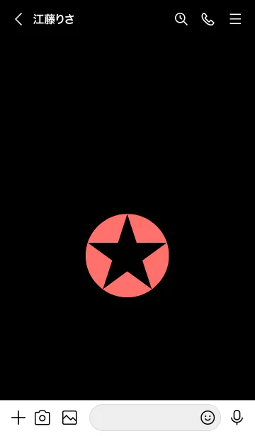 [LINE着せ替え] シンプルスター _133の画像3