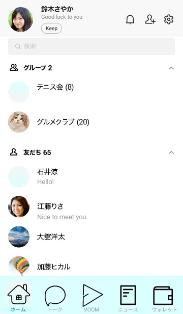 [LINE着せ替え] ホワイトスモーク★パステルブルー3.TKCの画像2