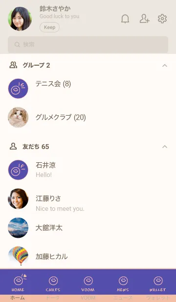 [LINE着せ替え] ミニ ラブ スマイル 119の画像2