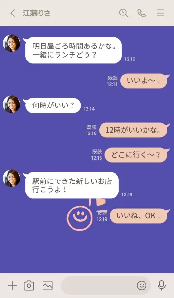[LINE着せ替え] ミニ ラブ スマイル 119の画像4