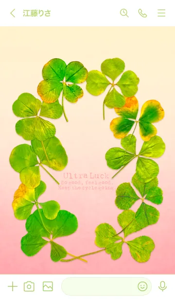 [LINE着せ替え] 本物ラッキークローバーズ #Deluxe31の画像3
