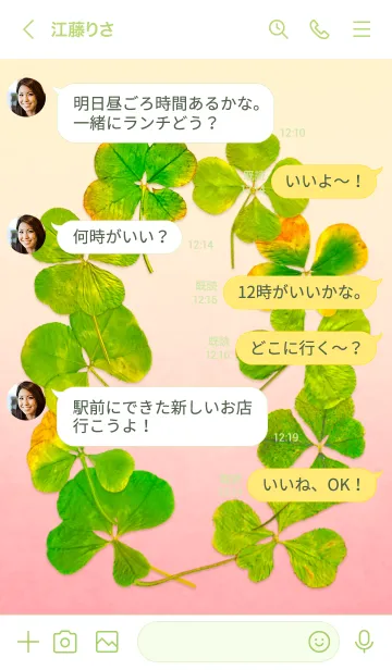 [LINE着せ替え] 本物ラッキークローバーズ #Deluxe31の画像4