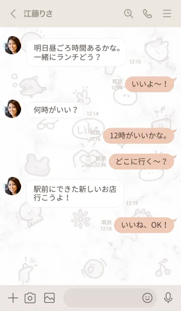 [LINE着せ替え] シンプルなアイコン21♦グレージュ01_1の画像4