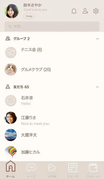 [LINE着せ替え] Lover together 77の画像2