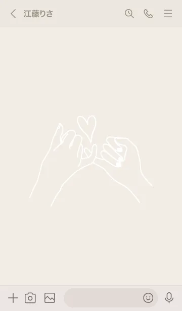 [LINE着せ替え] Lover together 77の画像3