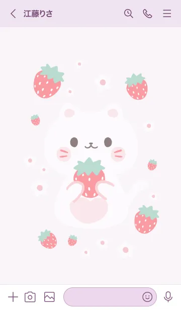 [LINE着せ替え] MEEMEE Cat with strawbrry 11の画像3