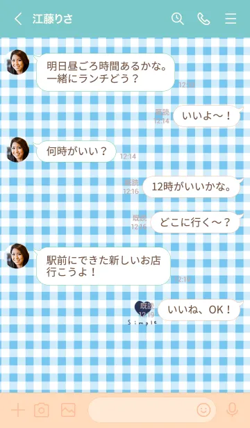 [LINE着せ替え] ブルーチェックとネイビー。ハート。の画像4