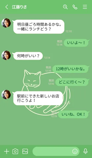 [LINE着せ替え] ネコとハート Fresh greenの画像4