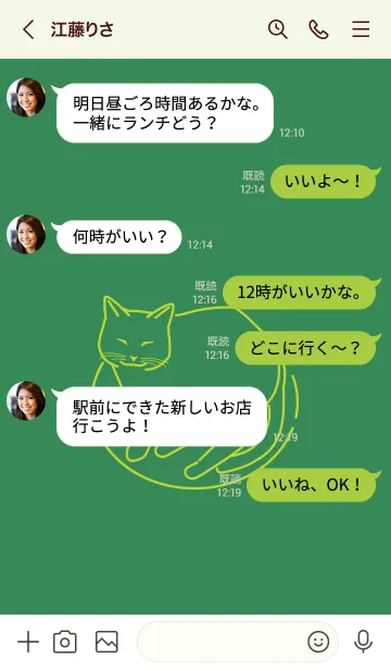 [LINE着せ替え] ネコとハート bokusouiroの画像4