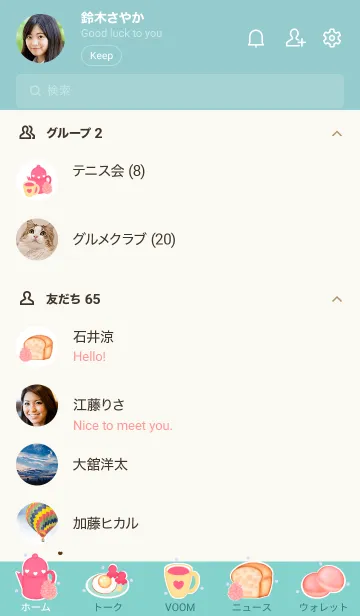 [LINE着せ替え] Cute pastel breakfast set 2の画像2