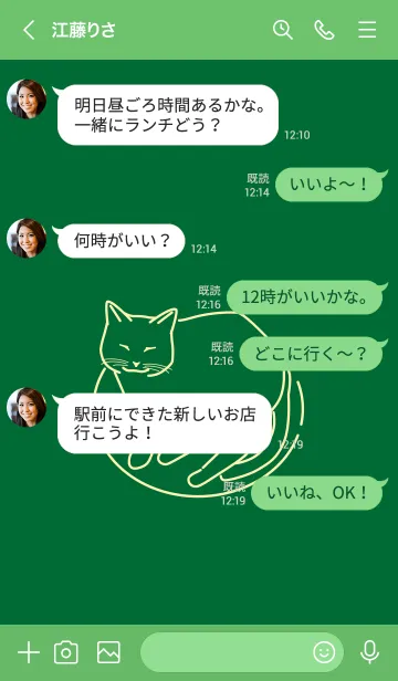 [LINE着せ替え] ネコとハート Villy Jeanの画像4