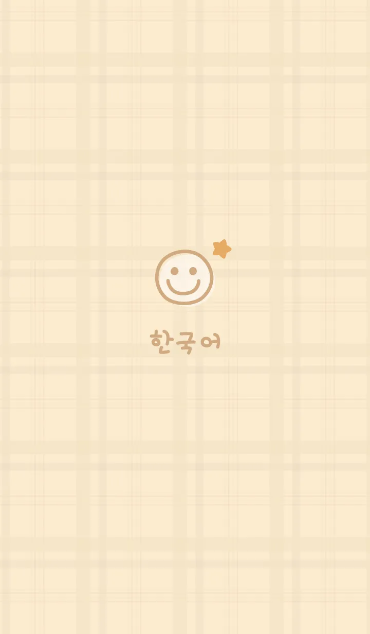 [LINE着せ替え] 韓国チェック柄<お星さま>イエローの画像1