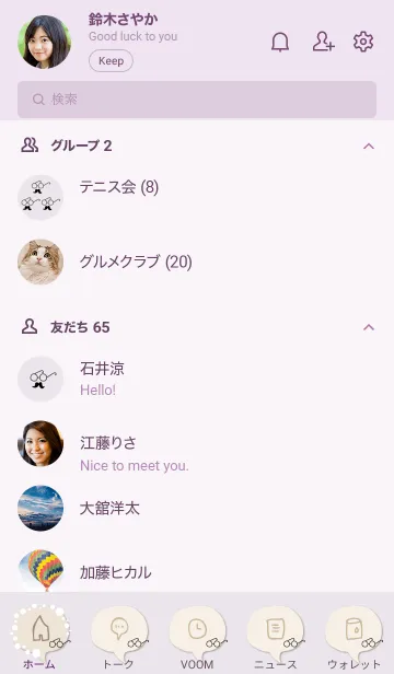 [LINE着せ替え] メガネと髭10の画像2