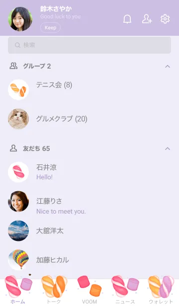 [LINE着せ替え] Cute colorful marshmallow 15の画像2