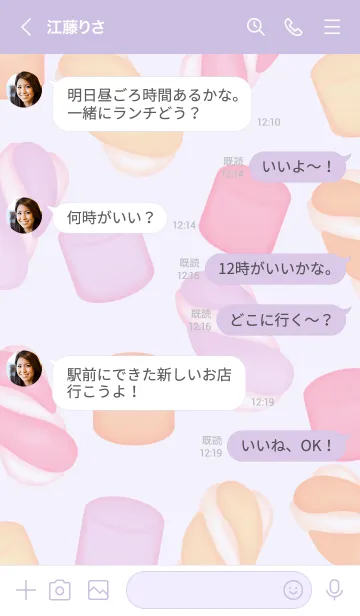 [LINE着せ替え] Cute colorful marshmallow 15の画像4