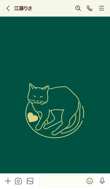 [LINE着せ替え] ネコとハート kuroganeiroの画像3