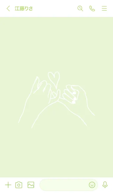 [LINE着せ替え] Lover together 74の画像3