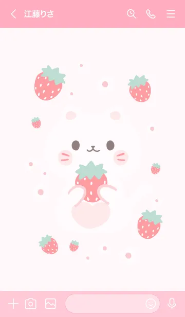 [LINE着せ替え] MEEMEE Cat with strawbrry 12の画像3