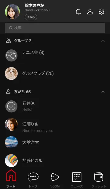 [LINE着せ替え] Lover together 64の画像2