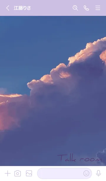 [LINE着せ替え] 紫 : Emo Soraの画像3