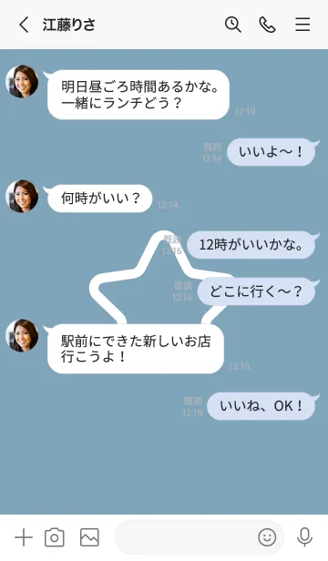 [LINE着せ替え] FLAT STAR / Indigoの画像4