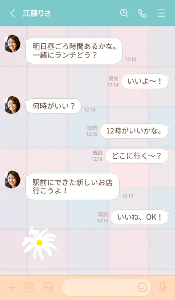 [LINE着せ替え] チェック柄 マーガレット25の画像4