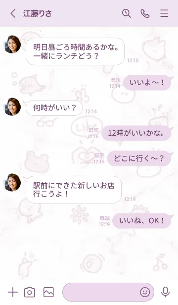 [LINE着せ替え] シンプルなアイコン21♦バイオレット03_1の画像4