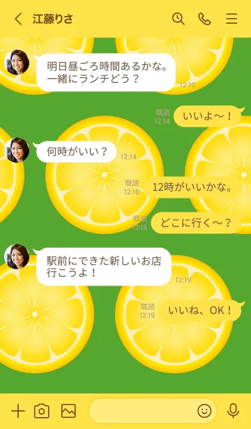[LINE着せ替え] スライスしたレモンの着せかえ 緑背景の画像4