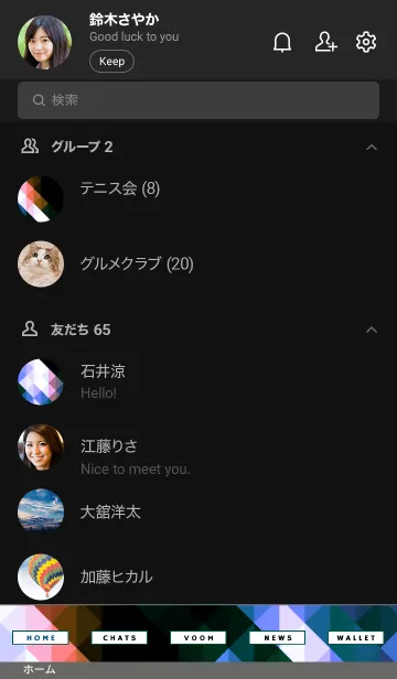 [LINE着せ替え] ジオメトリック 256の画像2