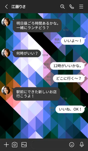 [LINE着せ替え] ジオメトリック 256の画像4