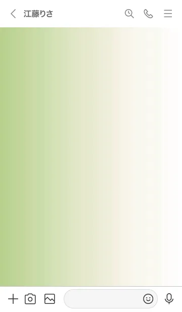 [LINE着せ替え] シンプル _035の画像3