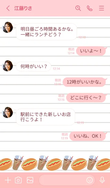 [LINE着せ替え] ホットドッグとコーラのノート/ピンクの画像4