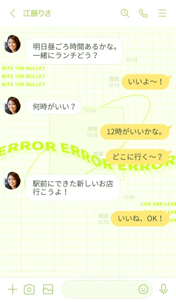 [LINE着せ替え] trial and error - 03 - 45 - Greenの画像4