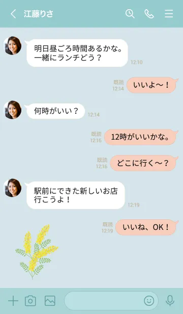 [LINE着せ替え] シンプル ミモザ5の画像4