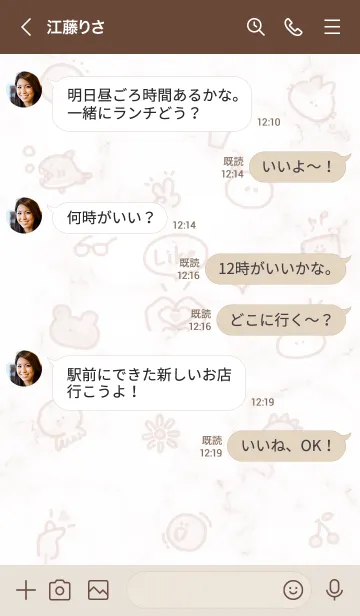 [LINE着せ替え] シンプルなアイコン21♦ピンクブラウン06_1の画像4