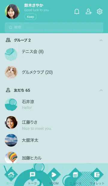 [LINE着せ替え] Polka Geometric Powderの画像2