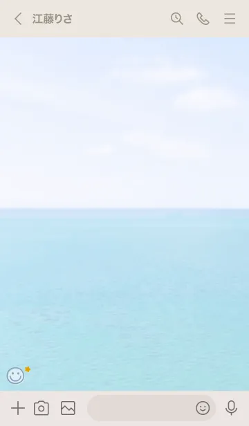 [LINE着せ替え] 海と空 お星さま'ブルー'の画像3